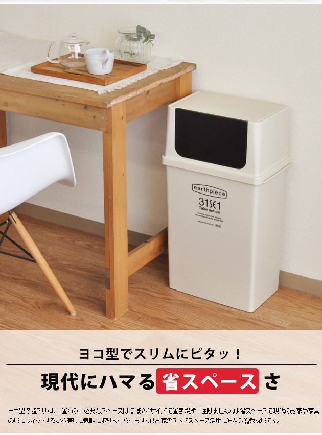 ヨコ型フロントオープンダスト 深 日本製 ゴミ箱 あなろ インテリア雑貨 通販 Yahoo ショッピング