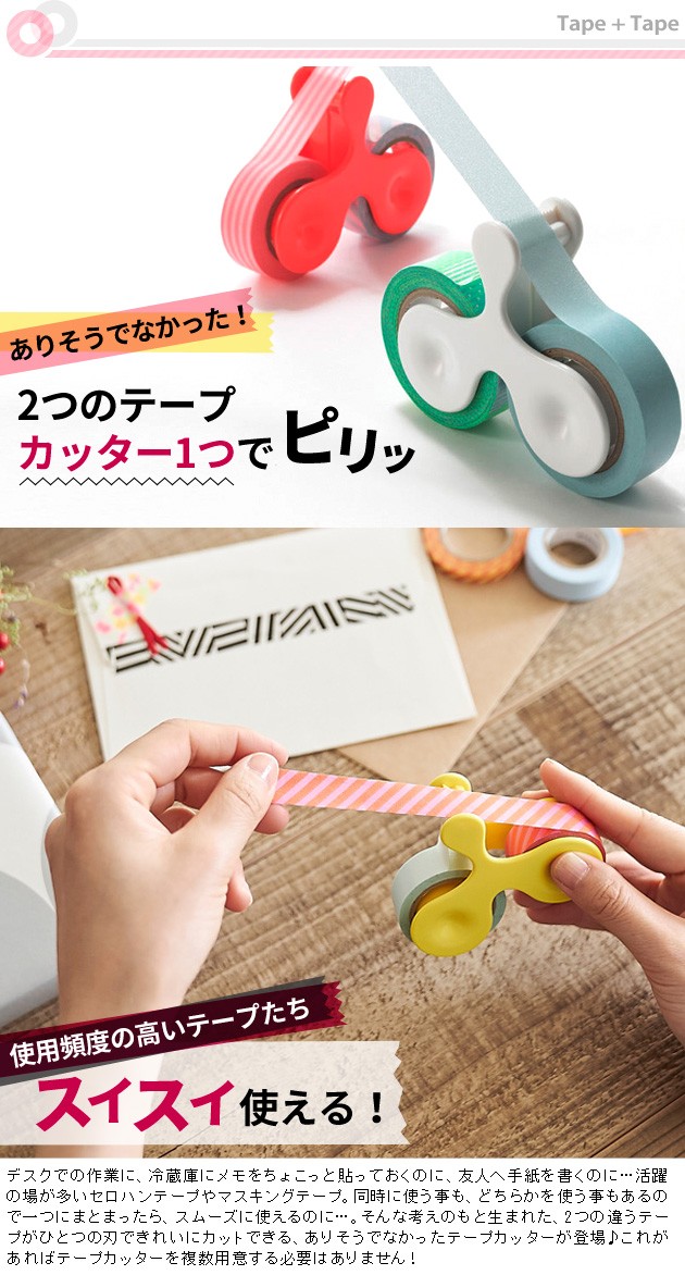 テープ・マスキングテープ h 000000005177-19-m.jpg?t=
