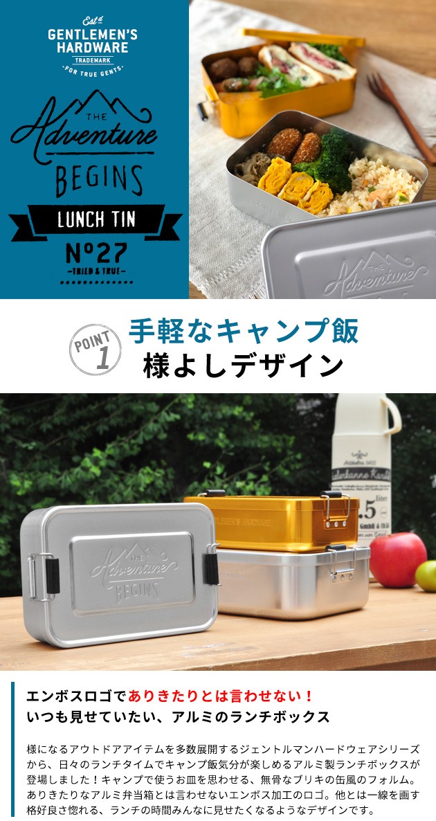 オンラインショップ HARDWARE GENTLEMENS ジェントルマンハードウェア アルミ 900ml その他