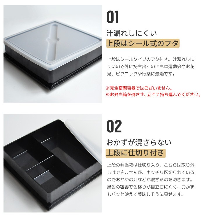 お弁当箱 重箱 三段 オードブル重 18cm 日本製【爆買】 : あなろ