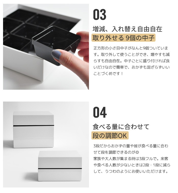 お弁当箱 重箱 三段 オードブル重 18cm 日本製 : あなろ-インテリア