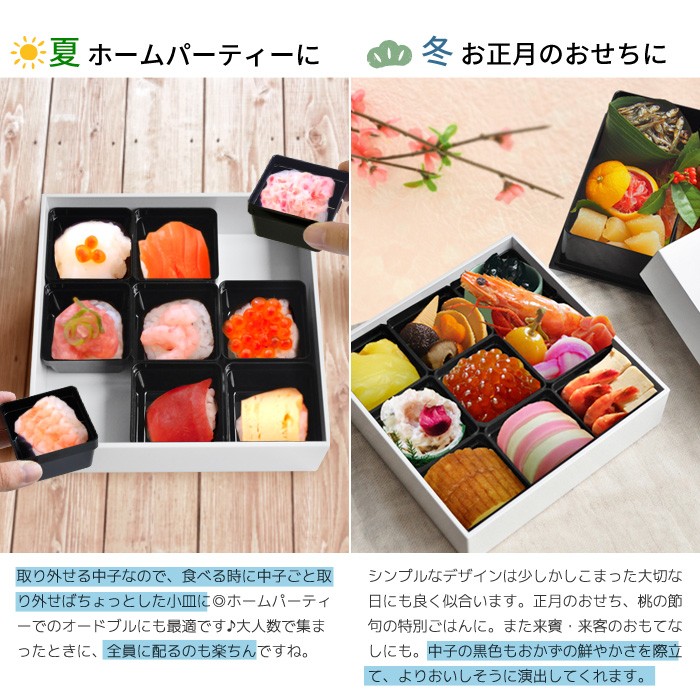 お弁当箱 重箱 三段 オードブル重 18cm 日本製【爆買】 : あなろ