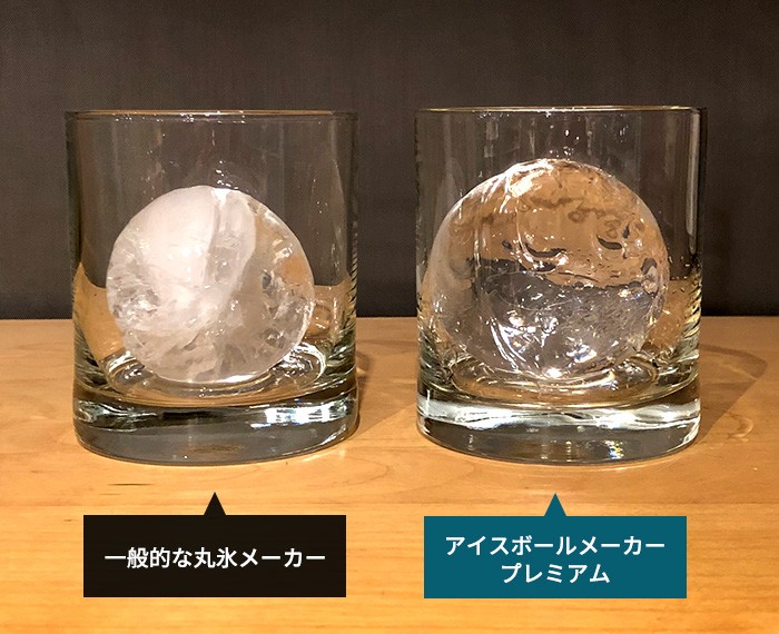 ドウシシャ クリアアイスボール 透明氷丸型