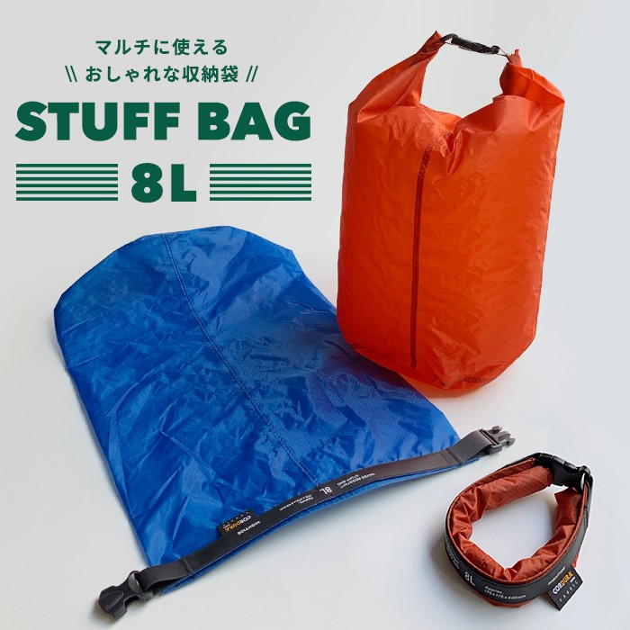 Hightide ハイタイド スタッフバッグ 8l メール便対応可 あなろ インテリア雑貨 通販 Yahoo ショッピング