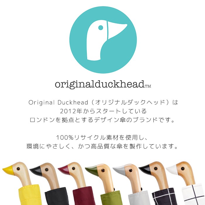 ORIGINAL DUCKHEAD オリジナル ダックヘッド 折り畳み傘 : 18206 : あ