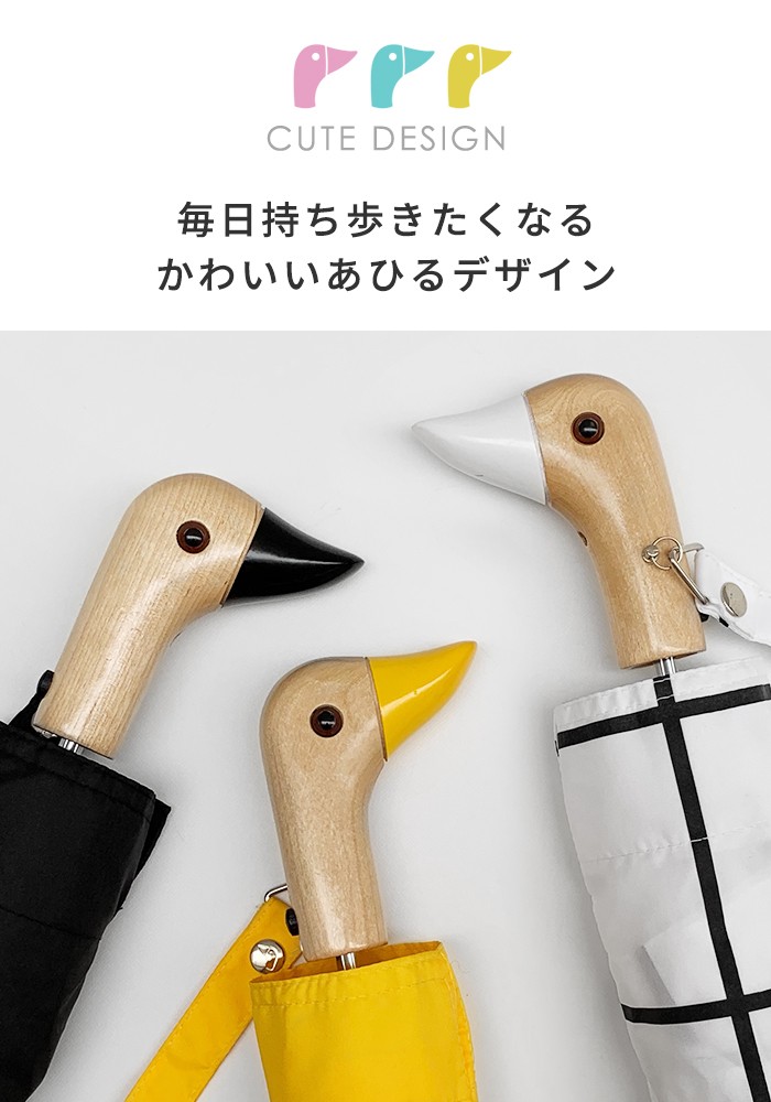 ORIGINAL DUCKHEAD オリジナル ダックヘッド 折り畳み傘 : 18206 : あ