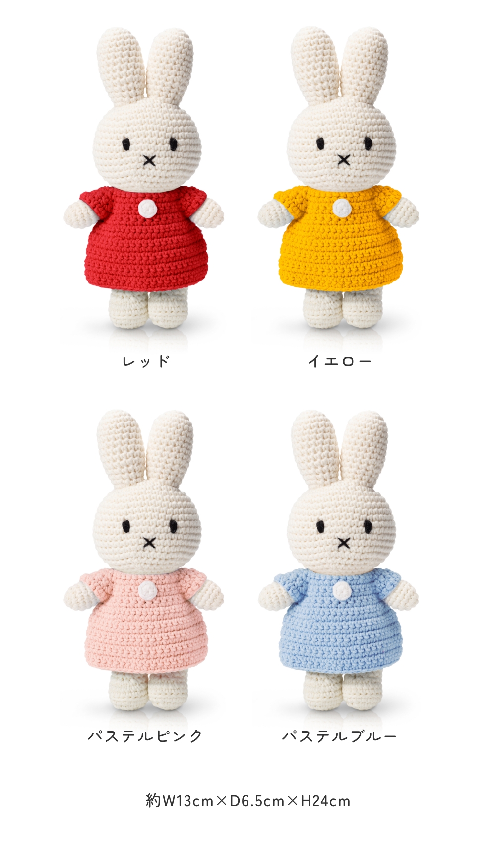 Miffy（ミッフィー） 【正規販売】 ジャストダッチ ドレス シンプル
