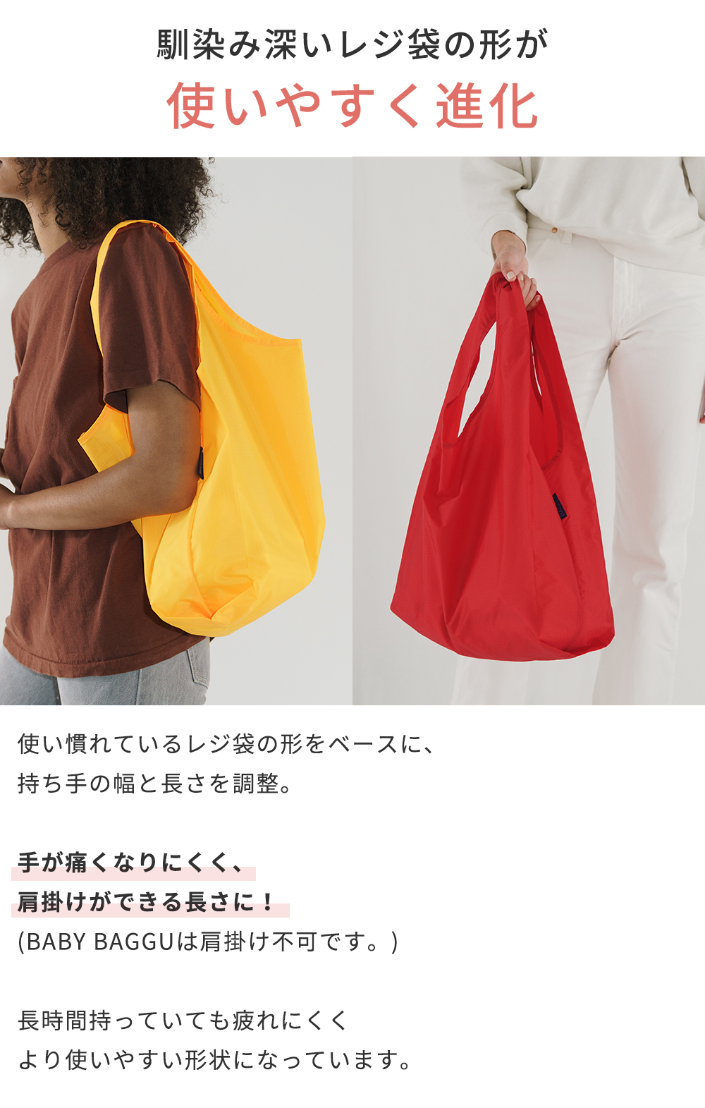 BABY BAGGU ベビー エコバッグ おしゃれ ブランド 折りたたみ コンパクト メール便送料無料