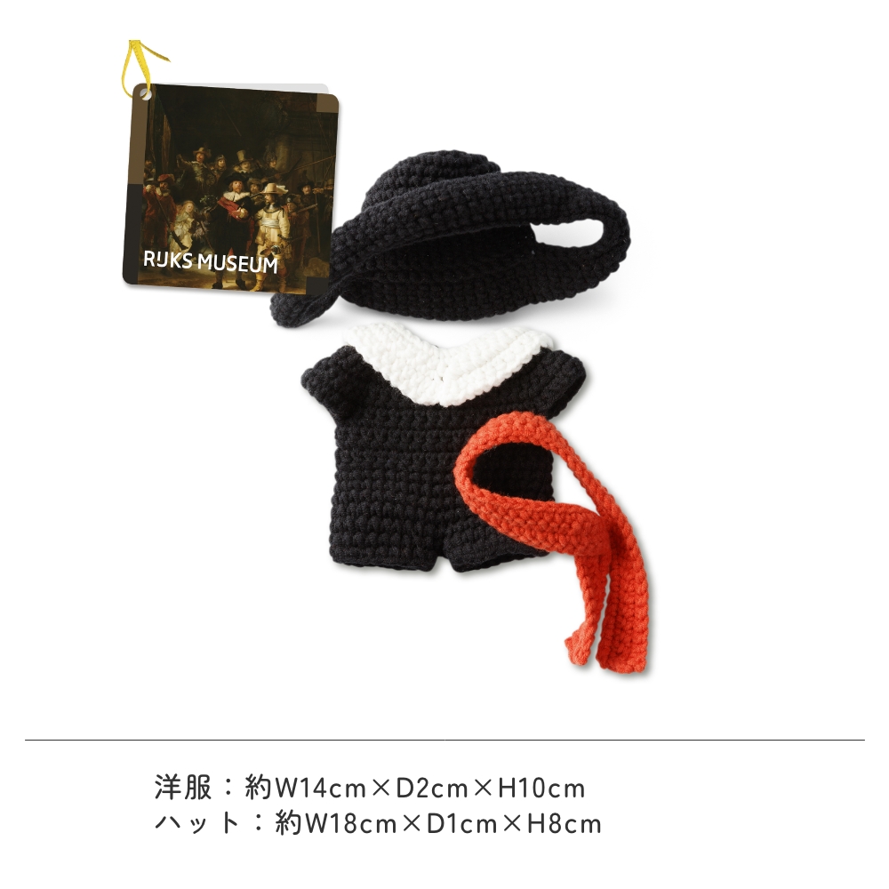 Miffy（ミッフィー） 【正規販売】 ジャストダッチ 着せ替え用 洋服