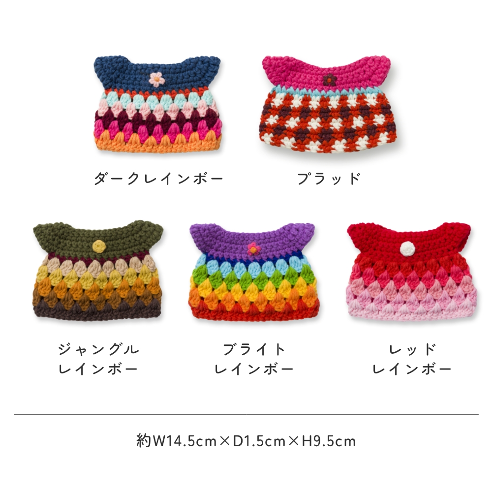 Miffy（ミッフィー） 【正規販売】 ジャストダッチ 着せ替え用 洋服