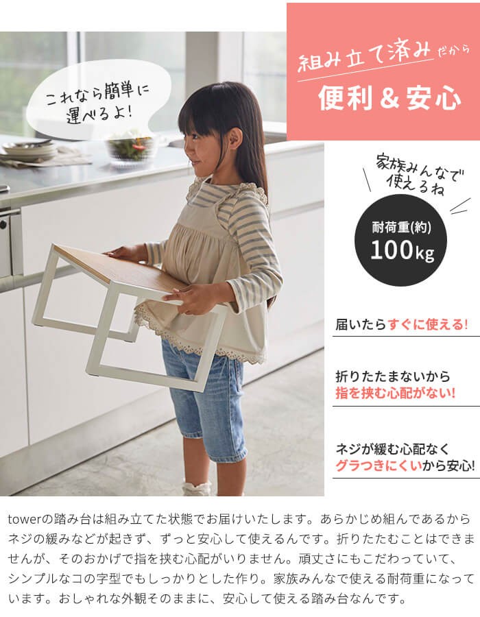 tower タワー 踏み台 踏台 脚立 20cm 山崎実業 5158 5159 tower タワー 踏み台 踏台 脚立 20cm 山崎実業 5158 5159