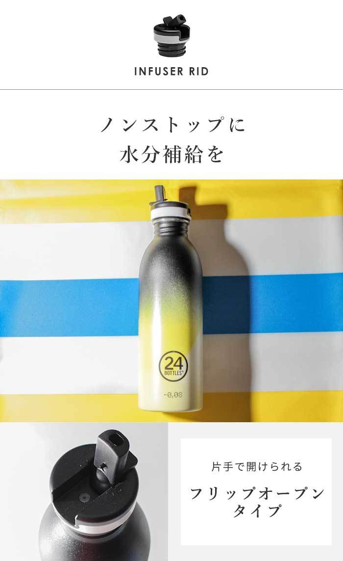 24BOTTLES 24bottles 24ボトルズ SPORTS BOTTLE スポーツボトル 500ml