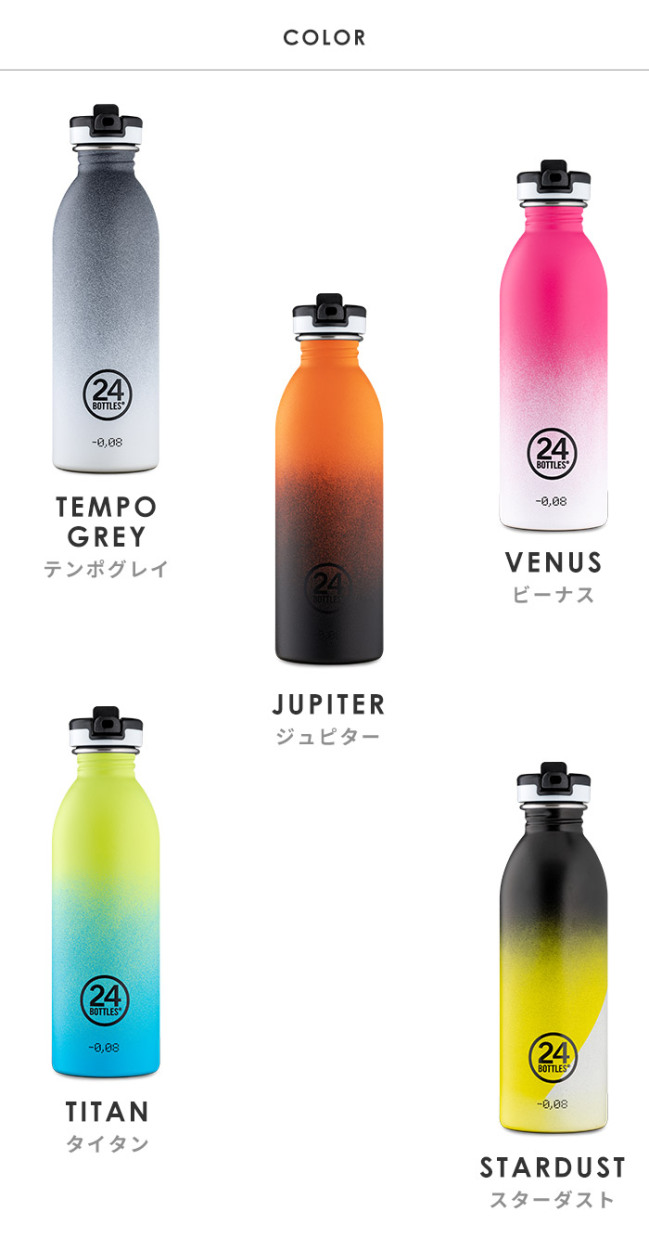 24BOTTLES 24bottles 24ボトルズ SPORTS BOTTLE スポーツボトル 500ml