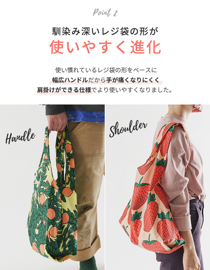 エコバッグ おしゃれ ブランド 折りたたみ コンパクト STANDARD BAGGU 