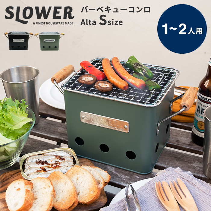 バーベキューコンロ 卓上 小型 BBQ STOVE Alta L 2~4人用 : 18724 : あ