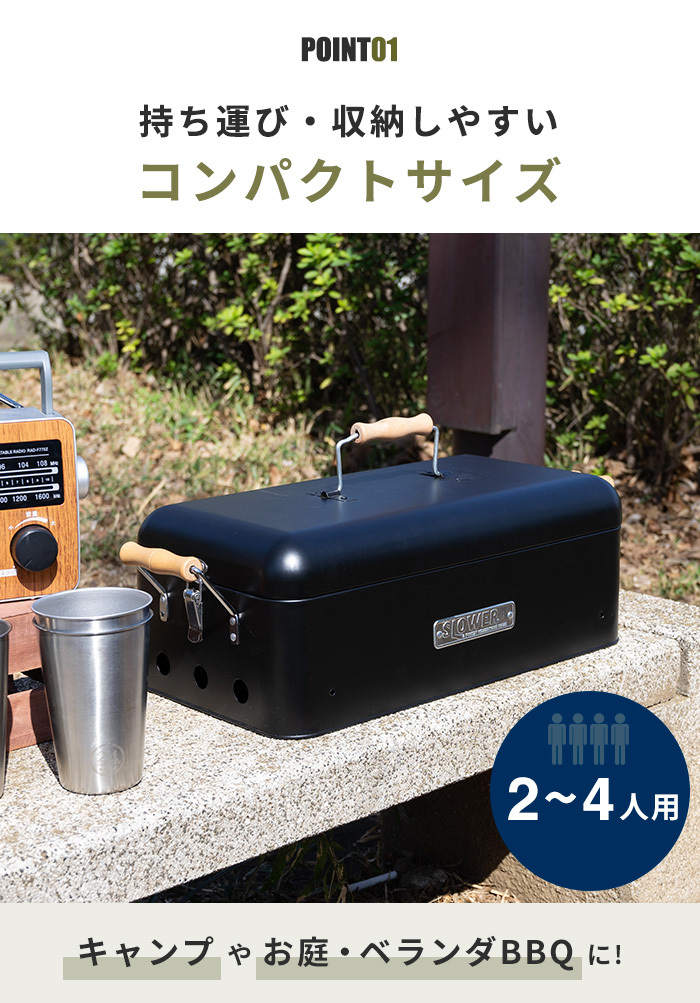 バーベキューコンロ 卓上 小型 BBQ STOVE Alta XB 2~4人用 : 18725