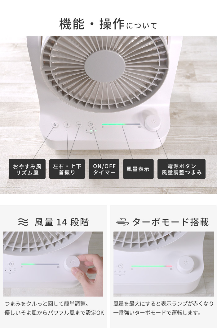 時間指定不可 扇風機 Cirkilator Fcw 230d 2大特典付 保管用カバー付き 23cm 分解サーキュレーター Dcモーター サーキュレーター 卓上 21年モデル デザイン タイマー 省エネ 静か 静音 おしゃれ 冷風 送風機 上下左右首振り 可能 分解 ターボ 強風 大風量 大きい