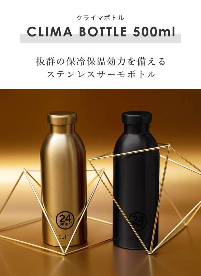 24BOTTLES 【特典付き】 24bottles 24ボトルズ CLIMA BOTTLE 24BOTTLES 【特典付き】 24bottles 24ボトルズ CLIMA BOTTLE
