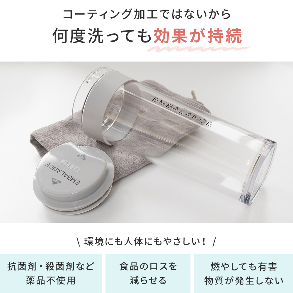 EMBALANCE ウォータージャグ 冷水筒 エンバランス シームレス EMBALANCE ウォータージャグ 冷水筒 エンバランス シームレス