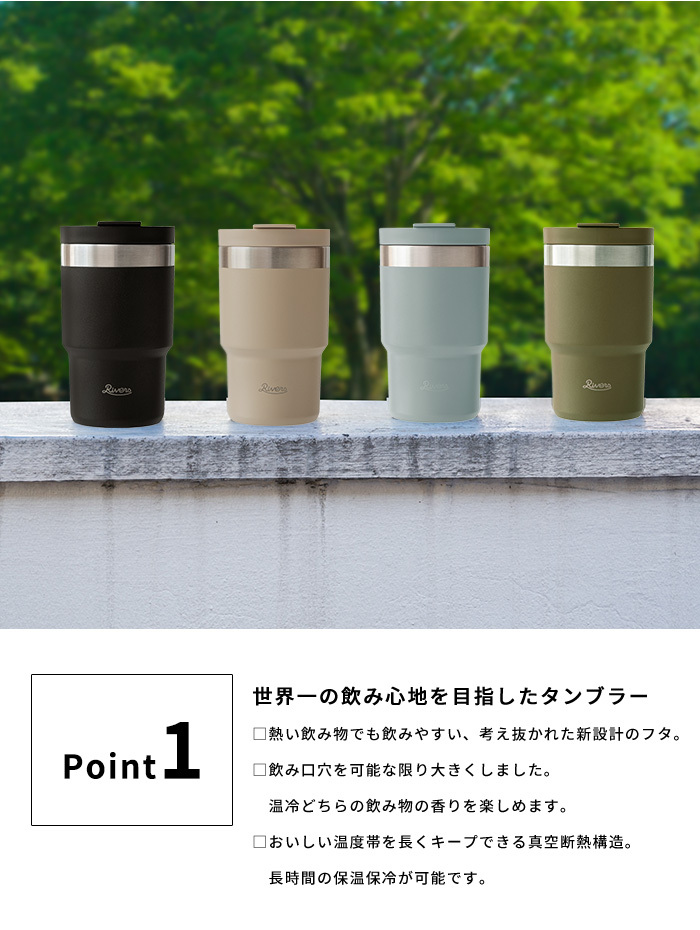 RIVERSジェリーマルケス水筒シルバーとウォールマグ2個セットオリーブグレー RIVERSジェリーマルケス水筒シルバーとウォールマグ2個セット