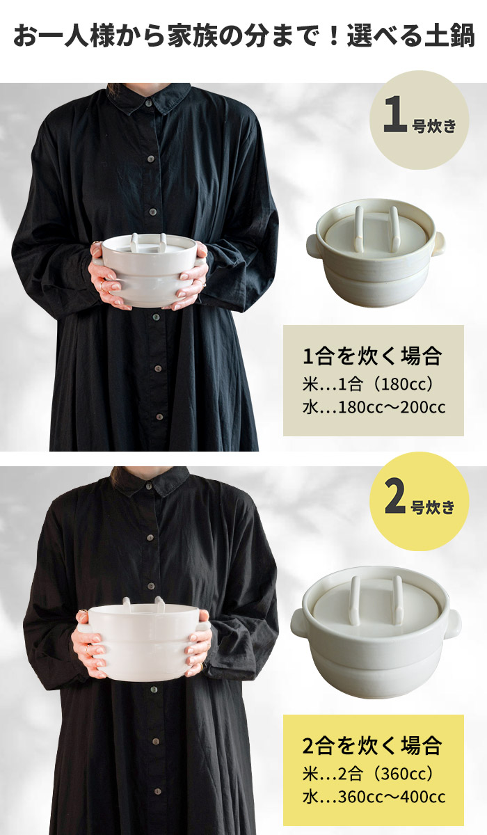 かもしか道具店 炊飯土鍋 ご飯鍋 3合 ごはんの鍋 三合炊き 日本 かもしか道具店 炊飯土鍋 ご飯鍋 3合 ごはんの鍋 三合炊き 日本