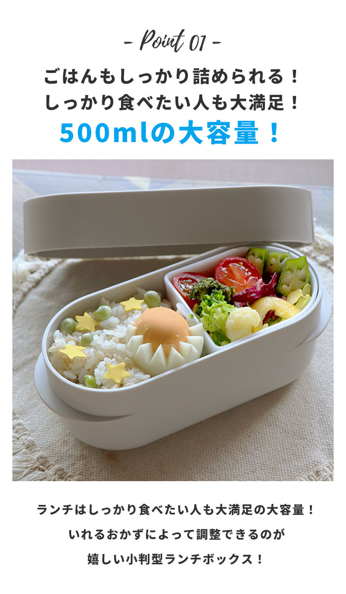 tak. tak 1段弁当箱 500ml リークプルーフランチボックス : あ