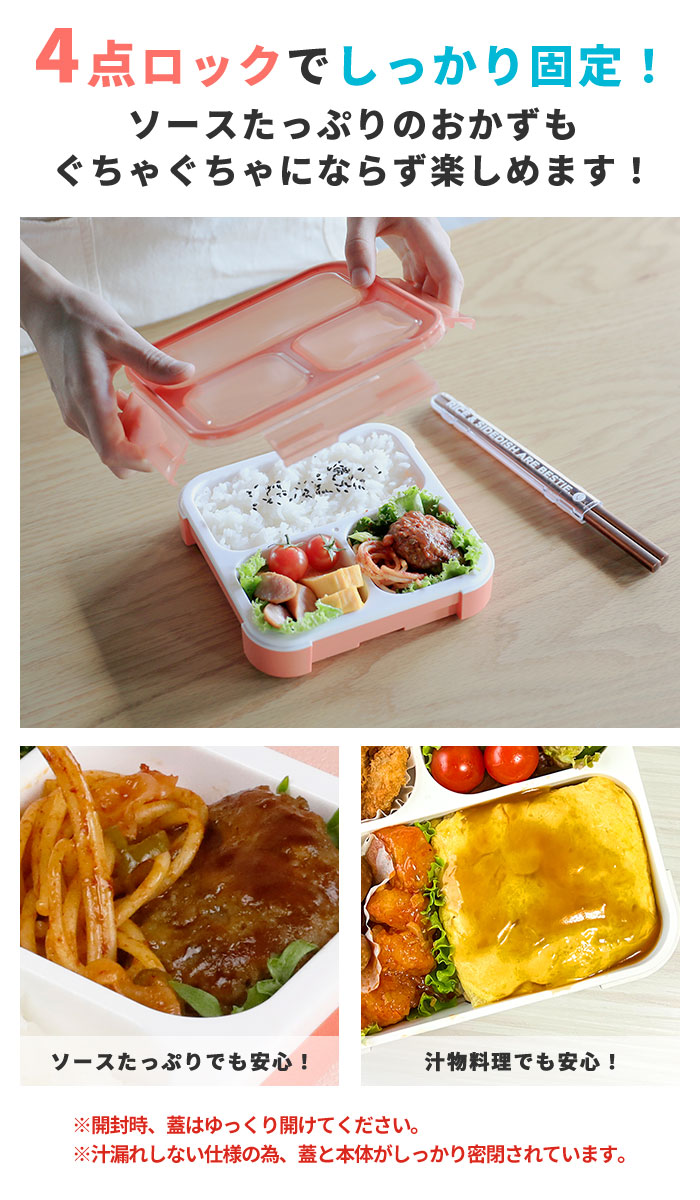 フードマン 薄型 弁当箱 【Mee】 by FOODMAN 500ml ｜ お弁当箱 1段 4