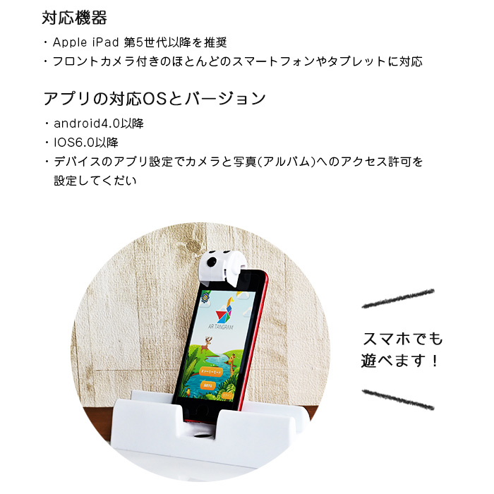 脳トレ超変形！恐竜立体タングラム｜ガシャポンオフィシャルサイト