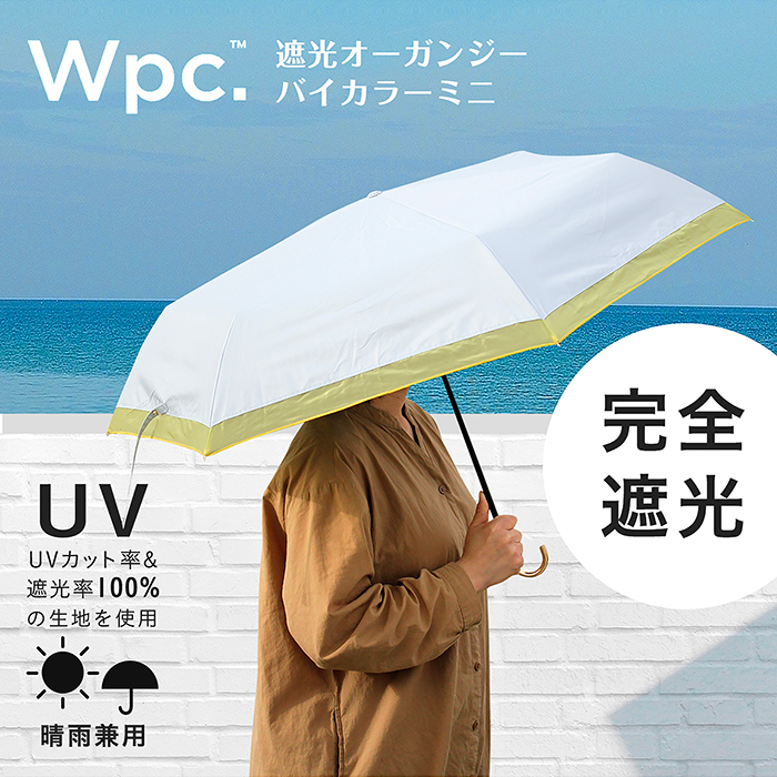 Wpc. KiU エアライトオートセイフティークローザーアンブレラ