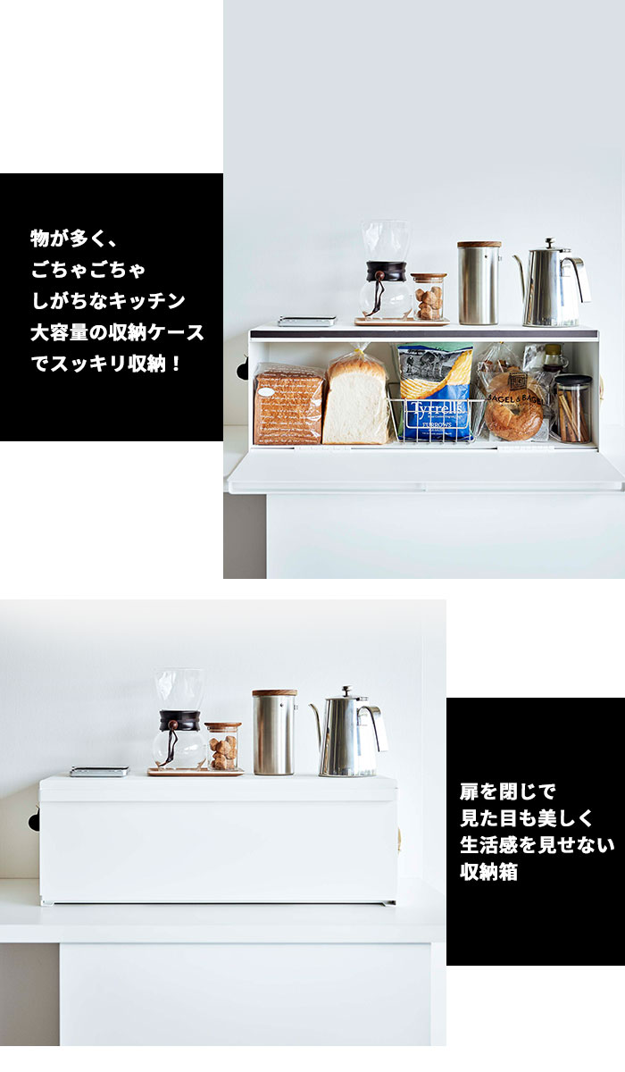 tower ブレットケース ワイド タワー｜ 食パン収納 調味料ラック