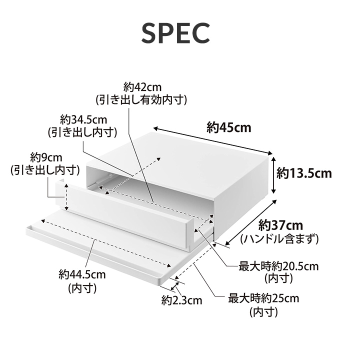 tower タワー ツーウェイ キッチン家電下 引き出し&スライド