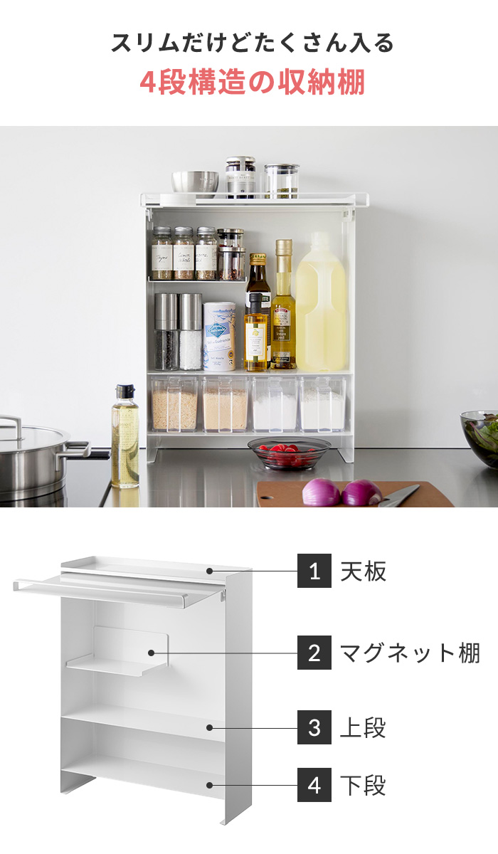 tower タワー 前が開く隠せる調味料ラック | 調味料ラック 調味