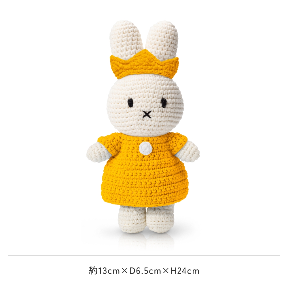 Miffy ミッフィー miffy グッズ ぬいぐるみ JUST DUTCH