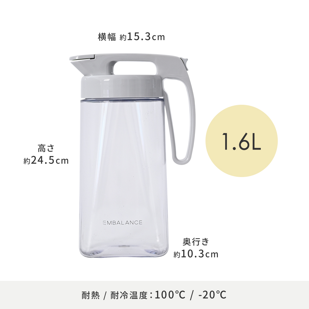 EMBALANCE ウォータージャグ 冷水筒 エンバランス シームレス EMBALANCE ウォータージャグ 冷水筒 エンバランス シームレス