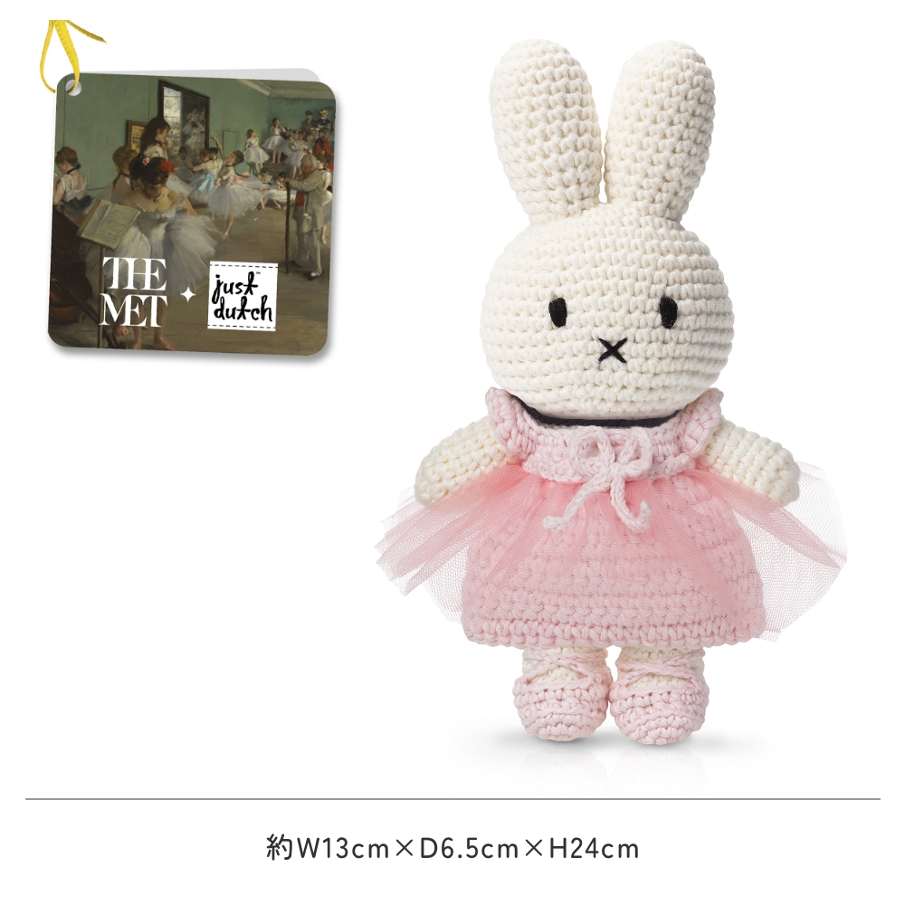 ミッフィーぬいぐるみと衣装セット 2024年12月7日(土)より発売予定!miffy style限定 ミッフィー
