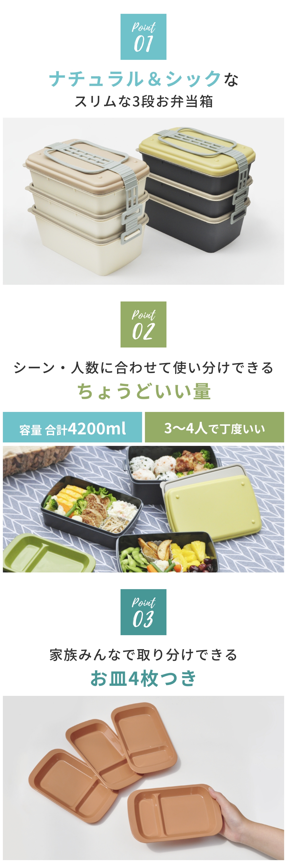 330円お得！】レジャーシート お弁当箱 3段 2点セット | ランチ 