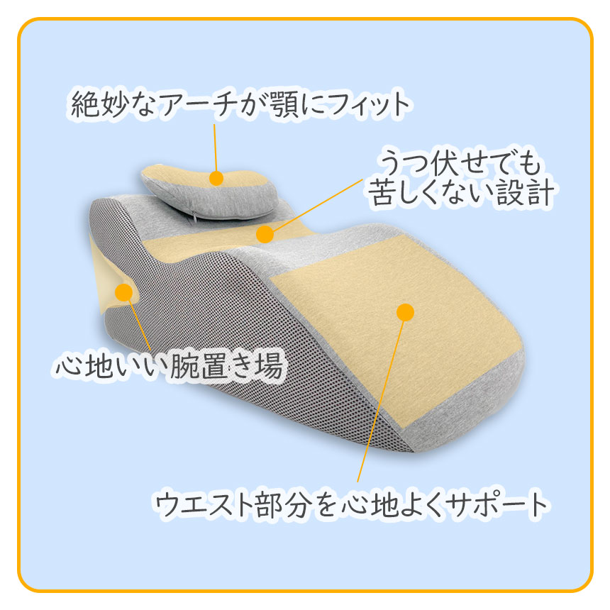 うつ伏せ枕 うつぶせ枕 プレイピロー 2カラー うつ伏せ寝