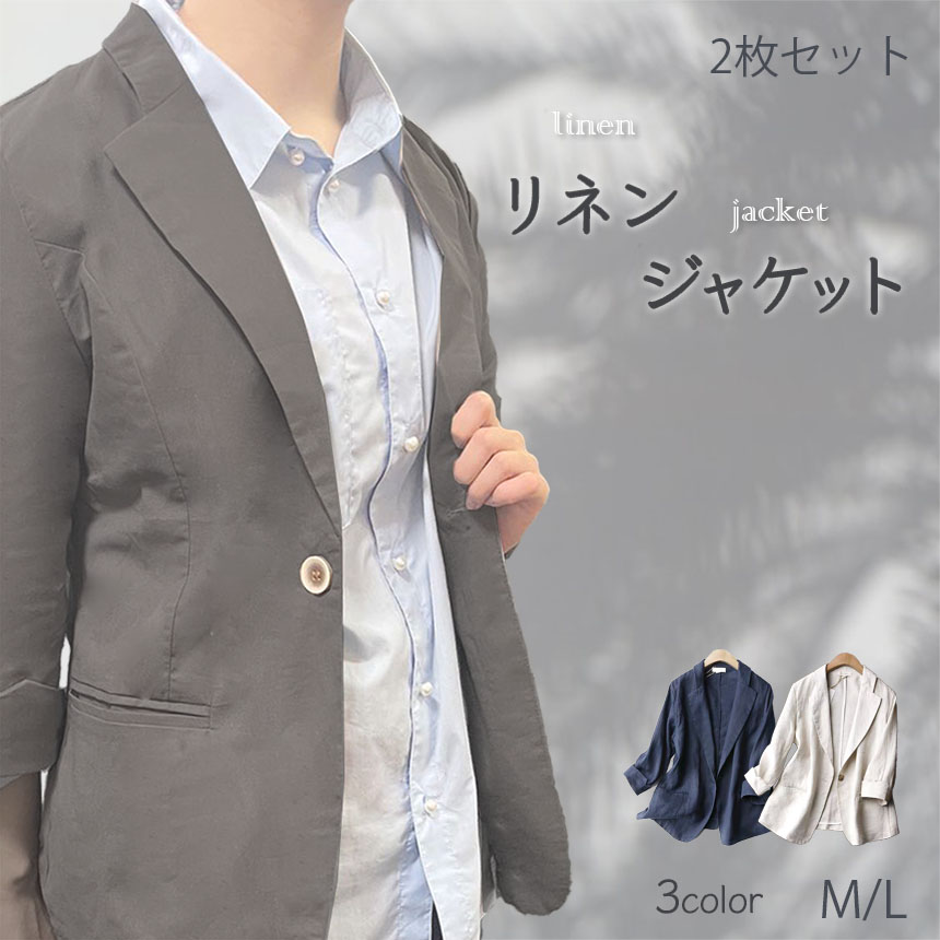 20th Anniversary | 高崎店 | nest Robe Shop Blog | nest Robe
