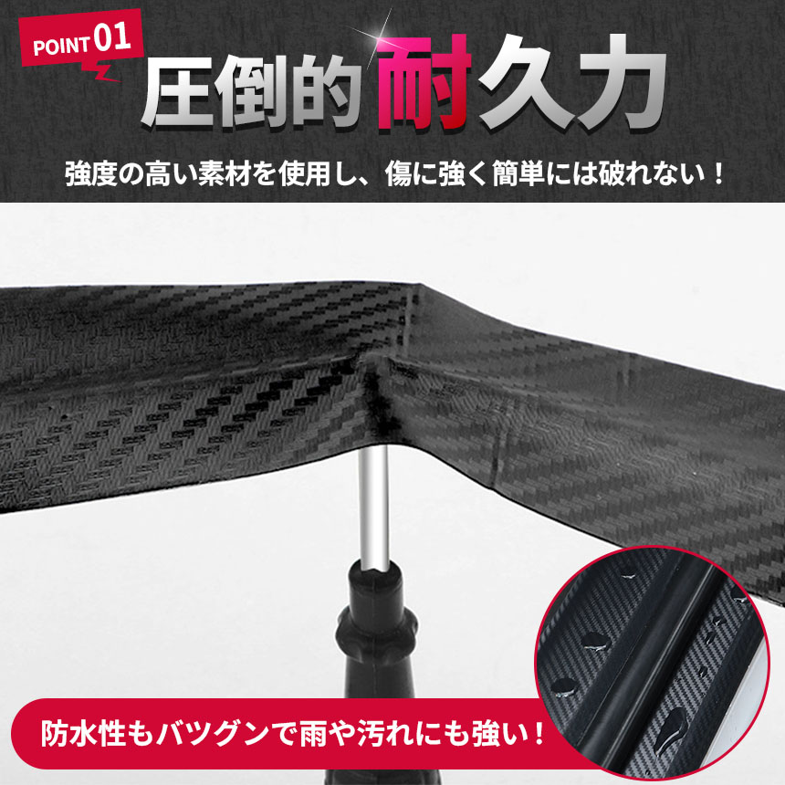 爆買 プロテクションフィルム 7cm×5m 2個セット 車 傷 フィルム テープ