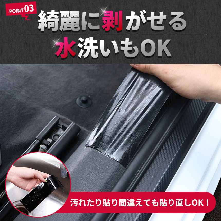 宅配便配送 7cm×5m プロテクションフィルム 2個セット フィルム 傷 車 iPhoneアクセサリー