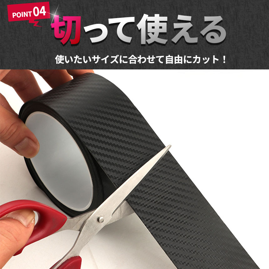 品質保証 プロテクションフィルム 7cm×5m 2個セット 車 傷 フィルム iPhoneアクセサリー