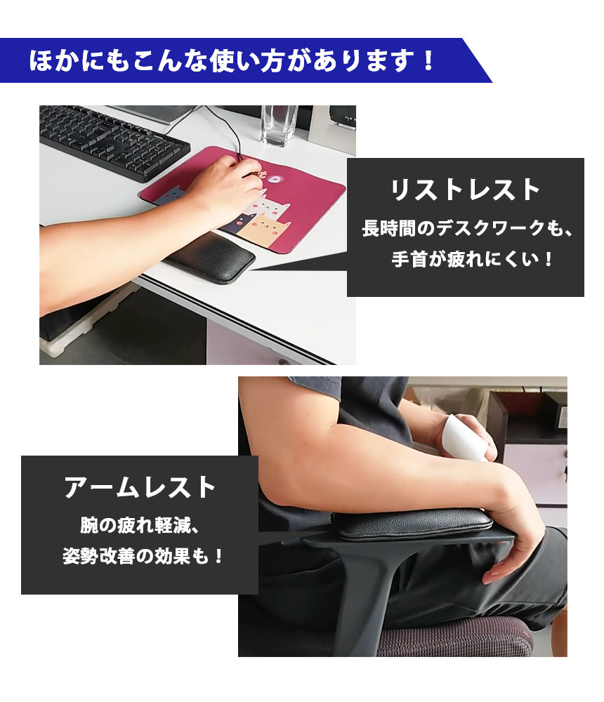 マルチパッド ニーパッド レッグパッド 車 汎用 アームレスト