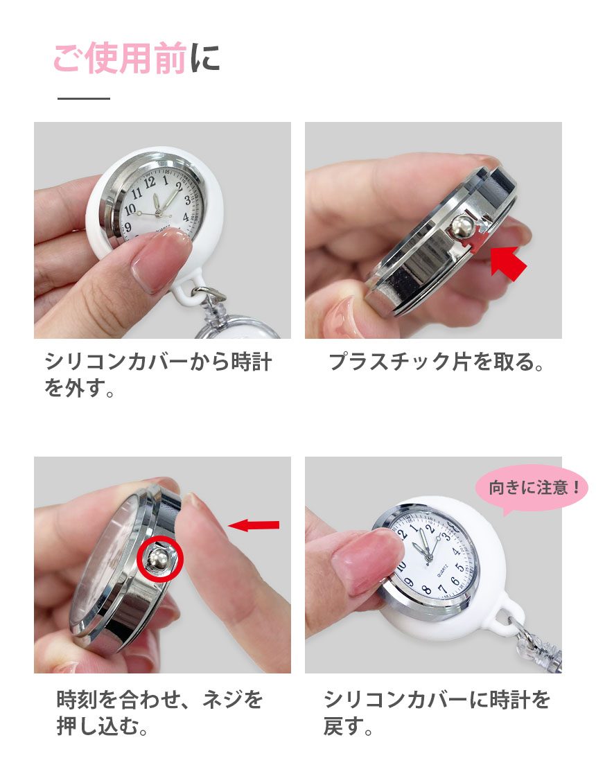逆さ撮り　バスガイド 