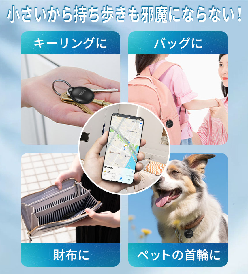 爆買 紛失防止 スマートタグ 5個セット GPS 追跡 鍵 キー カギ 財布 タグ エアタグ iPhone iPad 探す 忘れ物 キーファインダー  : アナミストア - 通販 - Yahoo!ショッピング