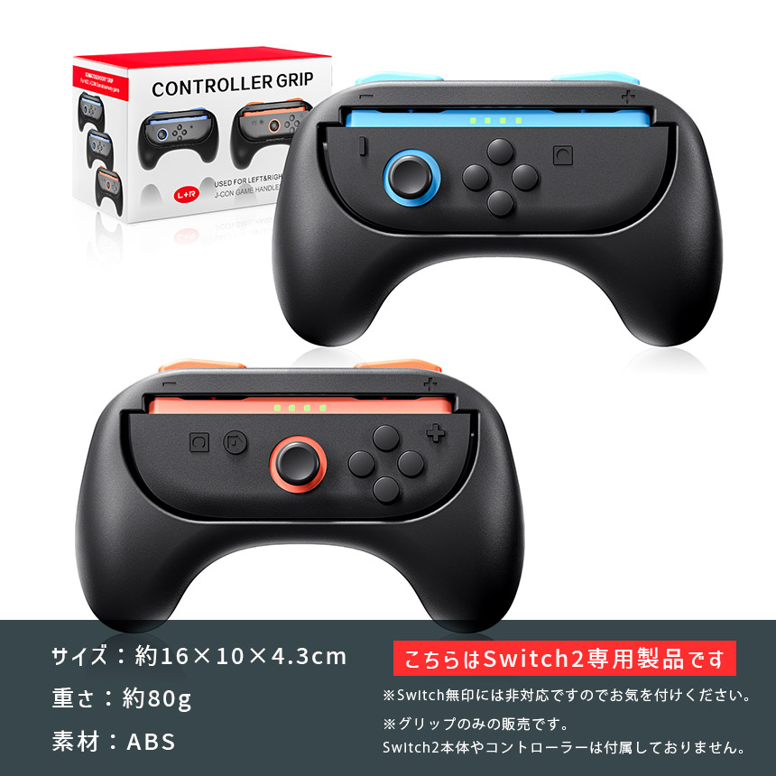 Nintendo Switch本体 プロコン純正 Joy-Con予備（左）セット Nintendo Switch本体 プロコン純正 Joy-Con予備（左）セット