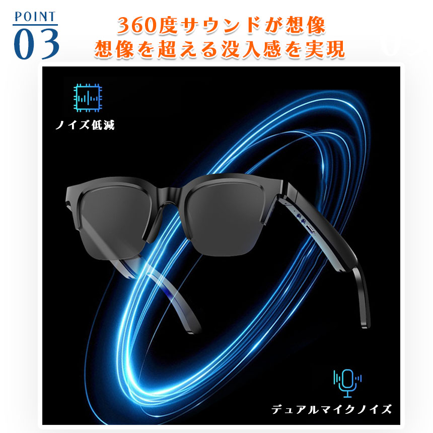 爆買 2個セット スマートグラス オーディオグラス メガネ 音楽 通話