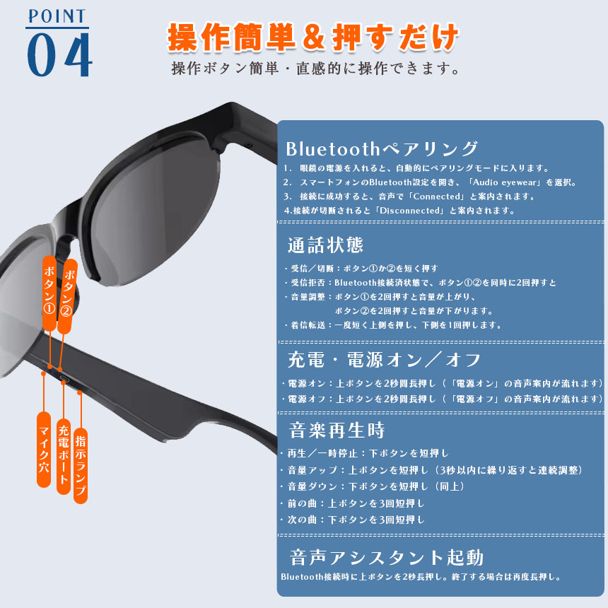 爆買 スマートグラス オーディオグラス メガネ 音楽 通話 対応 骨伝導