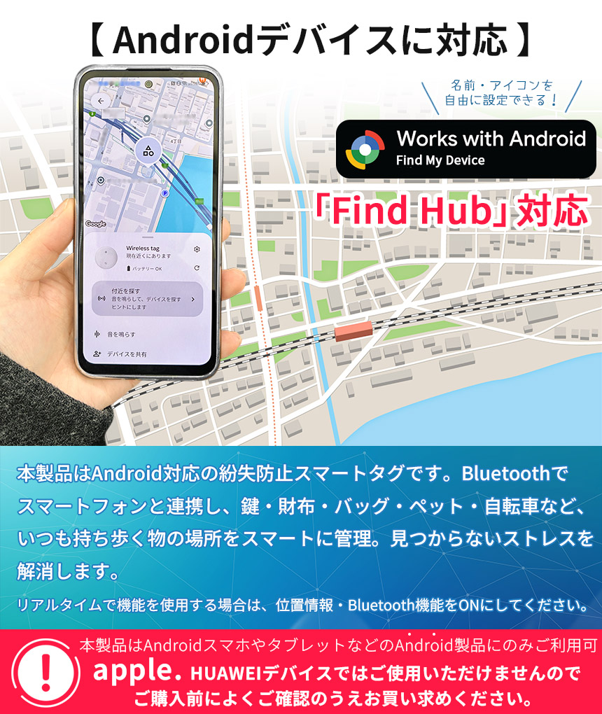 爆買 6個セット 紛失防止タグ スマートトラッカー Android対応 探し物