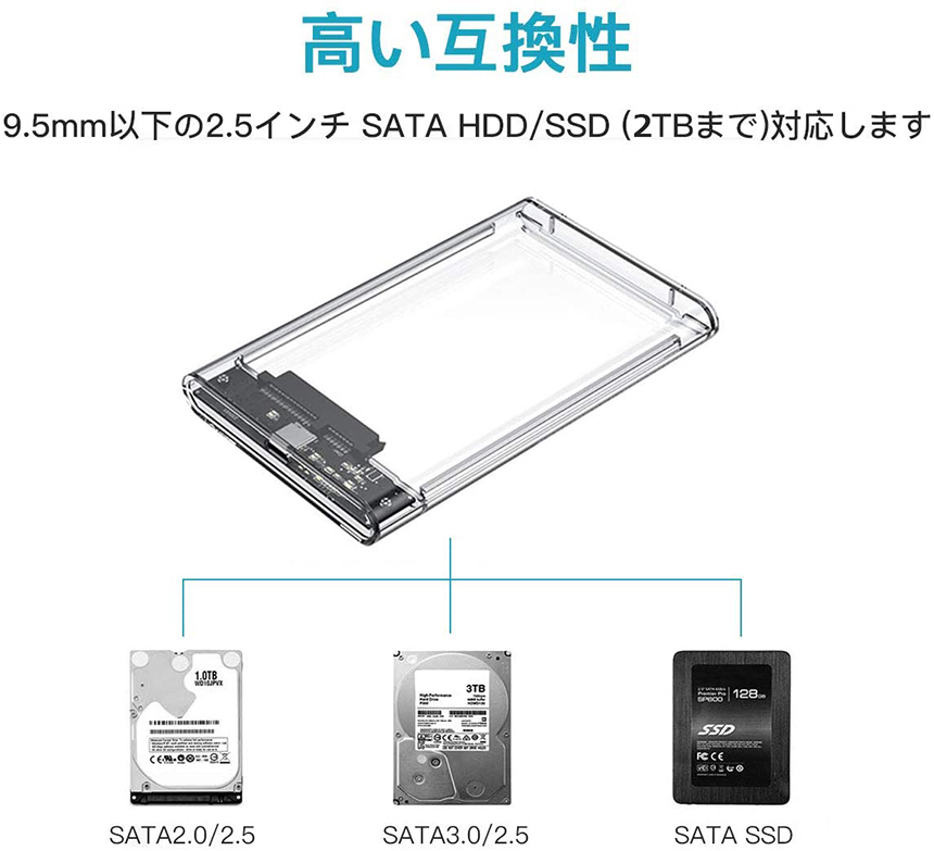 2.5インチ HDD×5台 SSD×3台 セット a11-119a_4.jpg