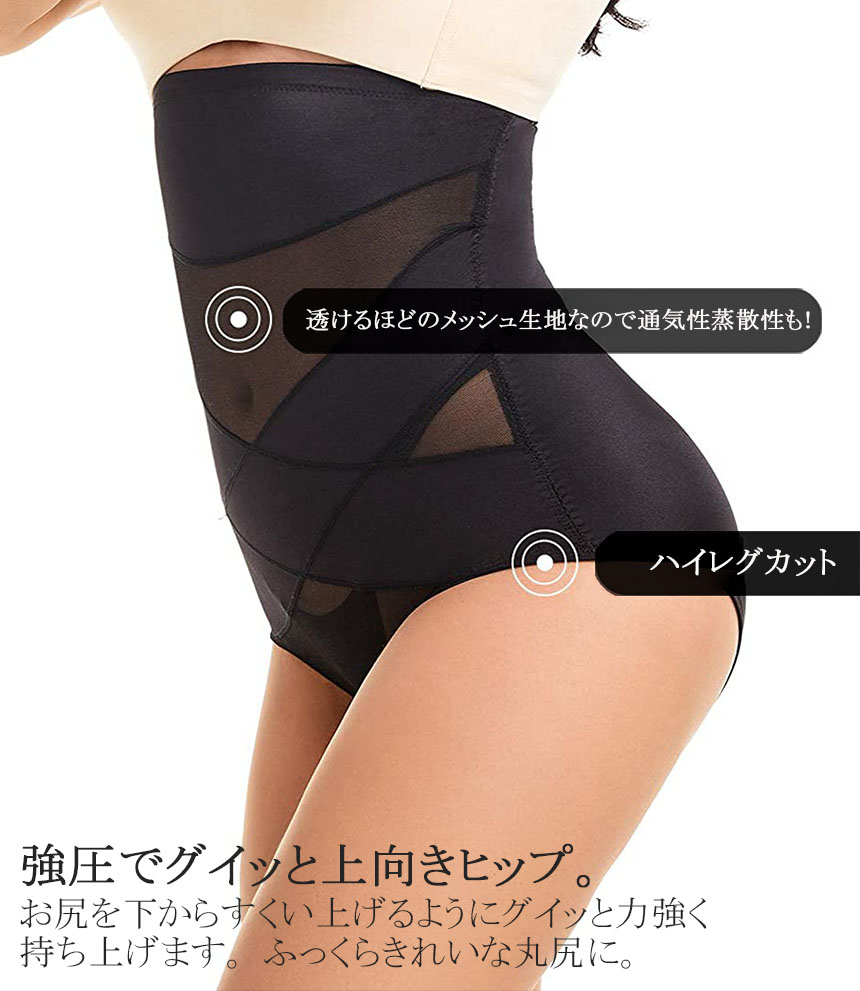 爆買 ガードル お腹引き締め 骨盤ガードル 補正下着 ボックスショーツ 下着 スタンダード 着痩せ 骨盤ケア ショーツ ハイウエスト ヒップアップ 下